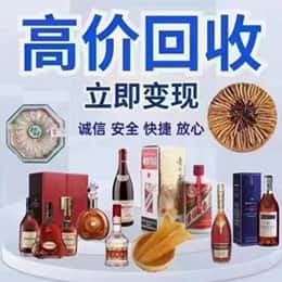昭通购物卡回收站