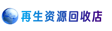 昭通购物卡回收站
