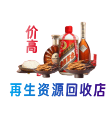 昭通购物卡回收站