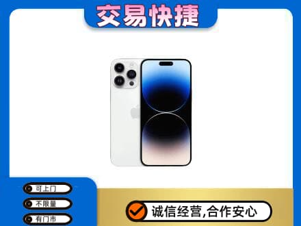昭通回收旧手机