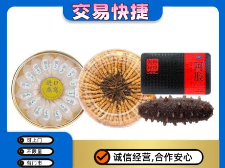 昭通高价回收礼品