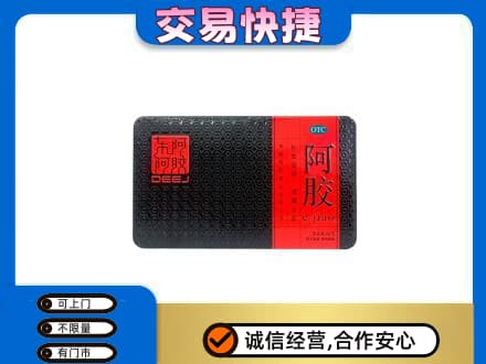昭通高价回收阿胶
