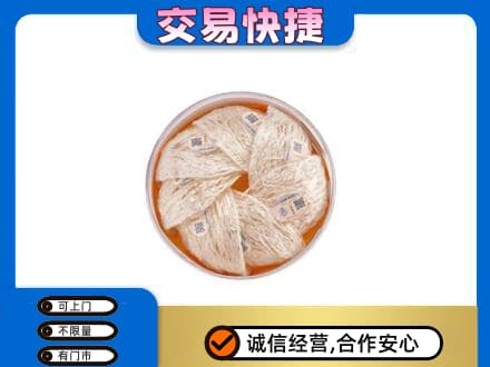 昭通高价回收燕窝