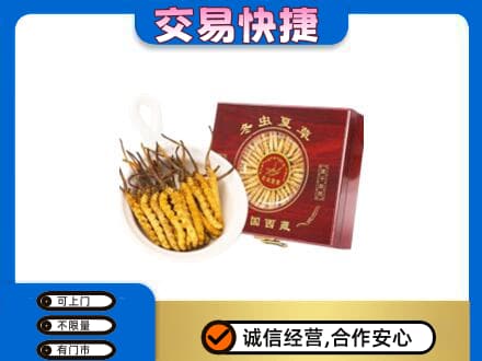 昭通回收补品