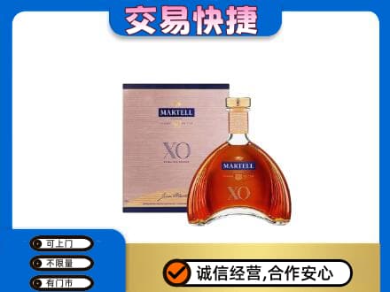 昭通洋酒回收马爹利XO.jpg
