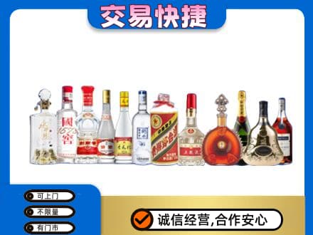 昭通回收酒
