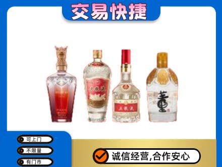 昭通回收礼品酒