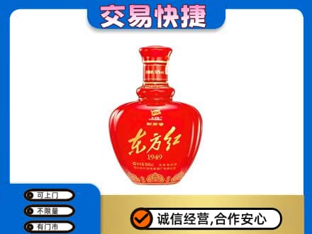 昭通回收剑南春东方红