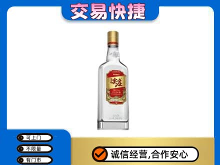 昭通回收尖庄