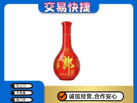 昭通名酒回收红花郎.jpg