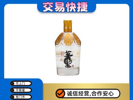 昭通回收董酒