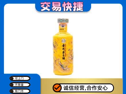 昭通茅台回收散花飞天.jpg