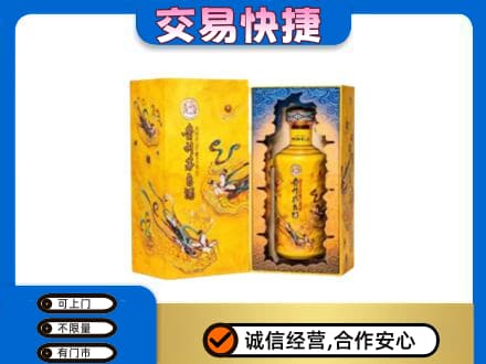 昭通回收散花飞天茅台酒