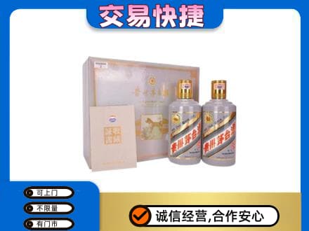 昭通茅台回收茅台礼盒.jpg