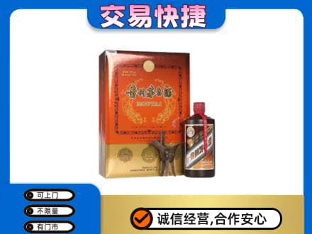 昭通茅台回收电话.jpg