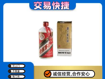 昭通回收老飞天茅台酒