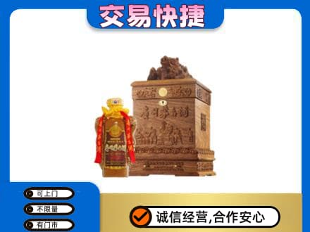 昭通回收80年茅台酒