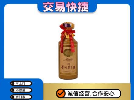 昭通回收30年茅台酒